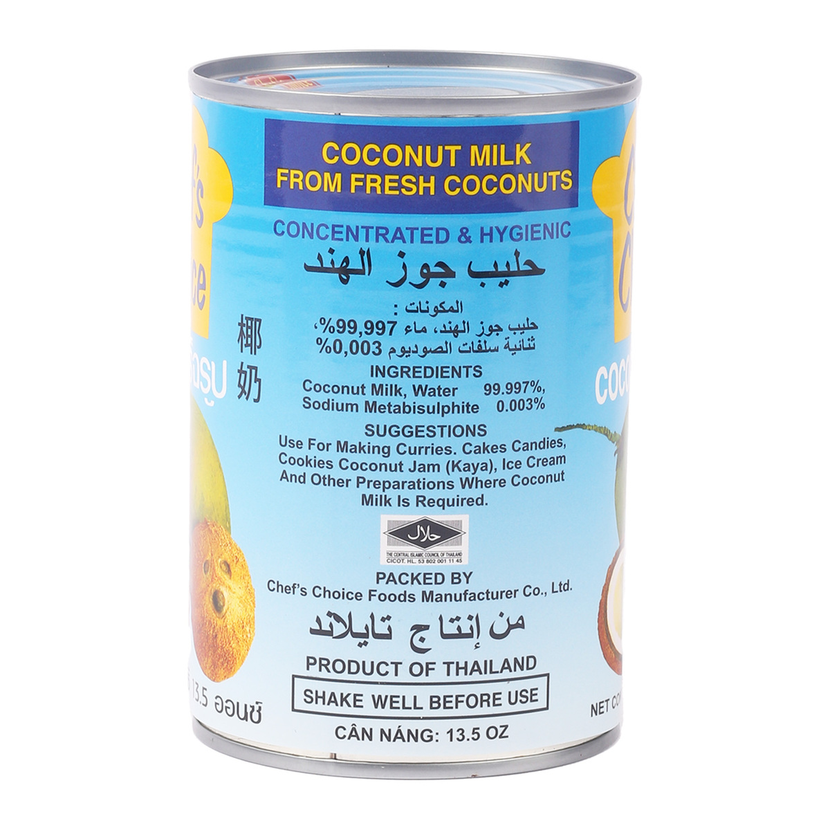 Chef's Choice Coconut Milk Value Pack 3 x 400 ml