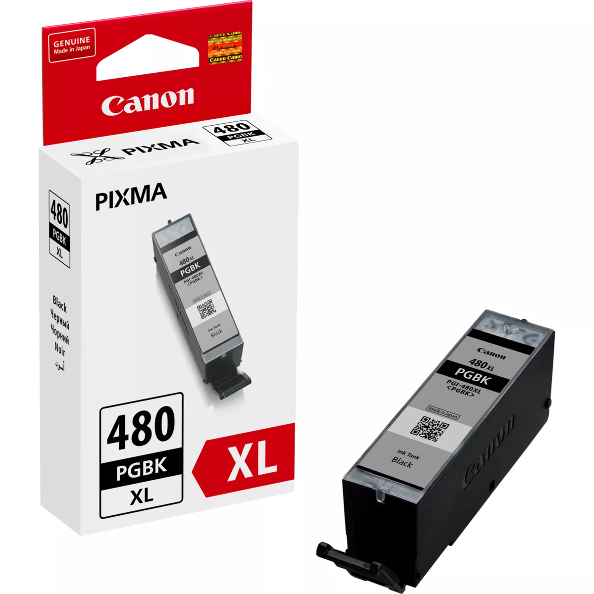 Canon High Yield Pigment Ink Cartridge, Black, PGI-480XL