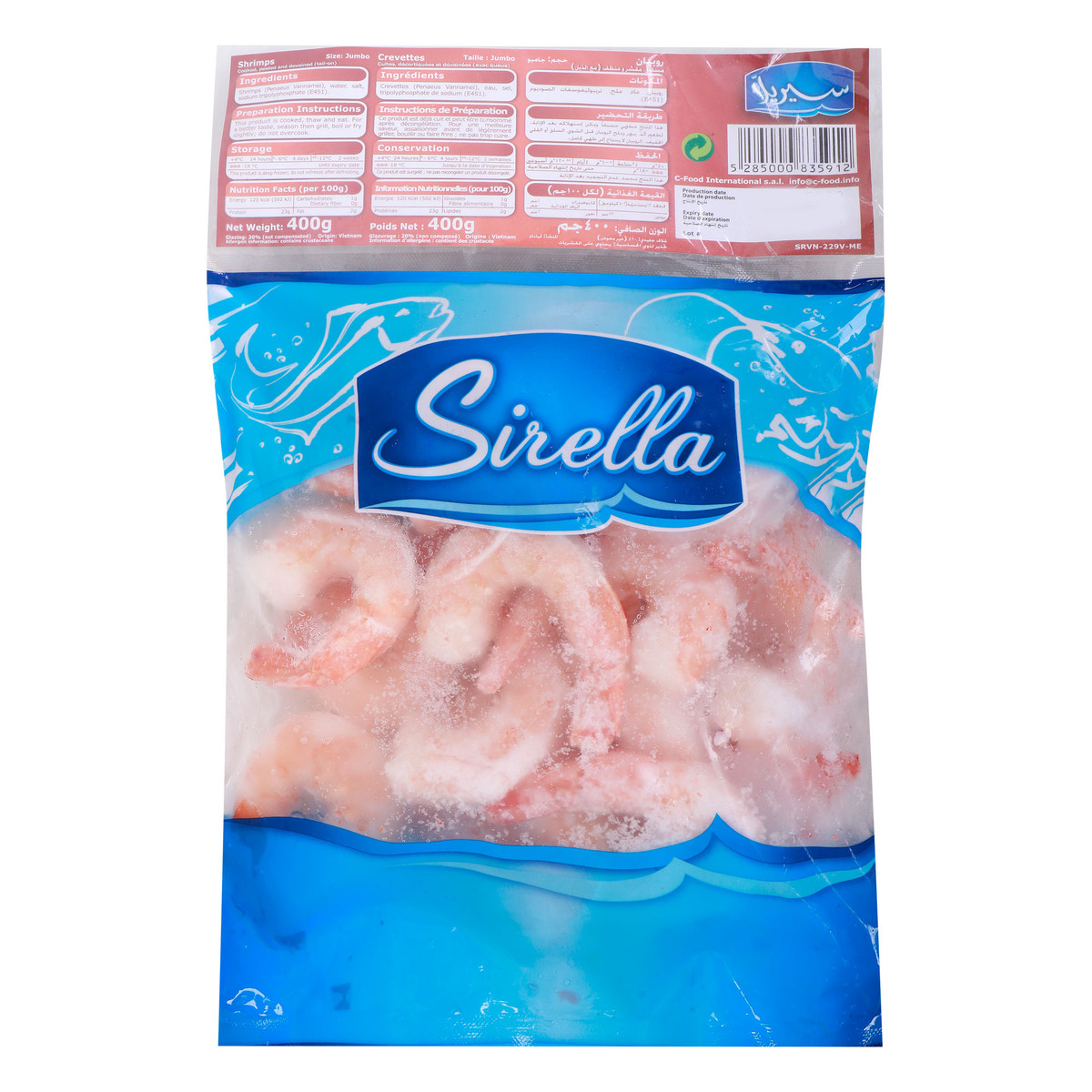 Sirella Jumbo Shrimps 400 g