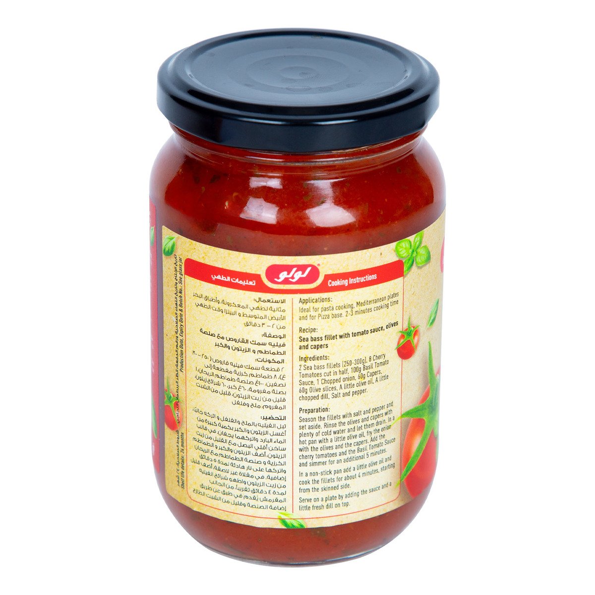LuLu Tomato & Basil Sauce 350 g