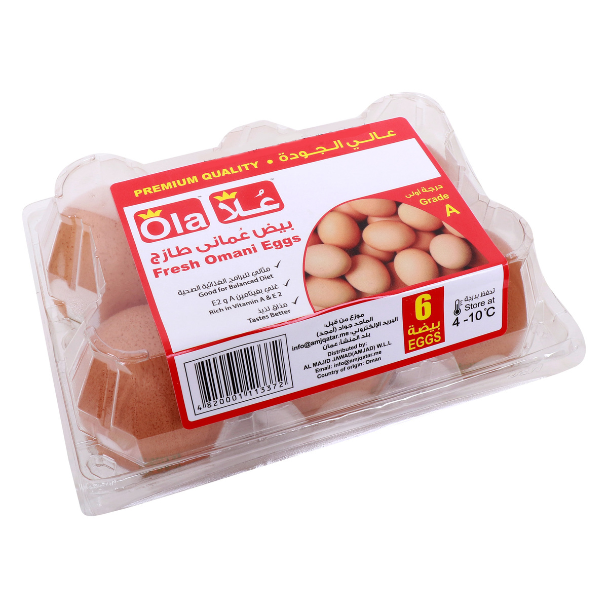 Ola Brown Eggs, Large, 6pcs