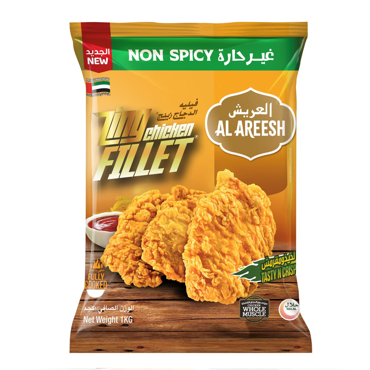 Buy Al Areesh Non Spicy Zing Chicken Fillet Value Pack 1 kg Online at Best Price | Zingers | Lulu UAE in UAE