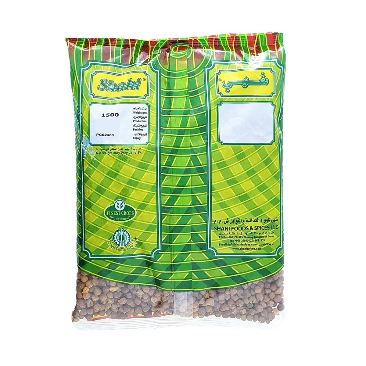Shahi Black Chick Peas Value Pack 1.5 kg