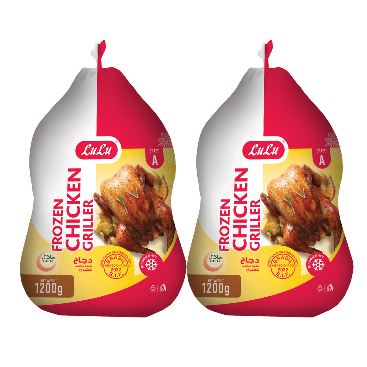 LuLu Frozen Chicken Griller 2 x 1.2 kg