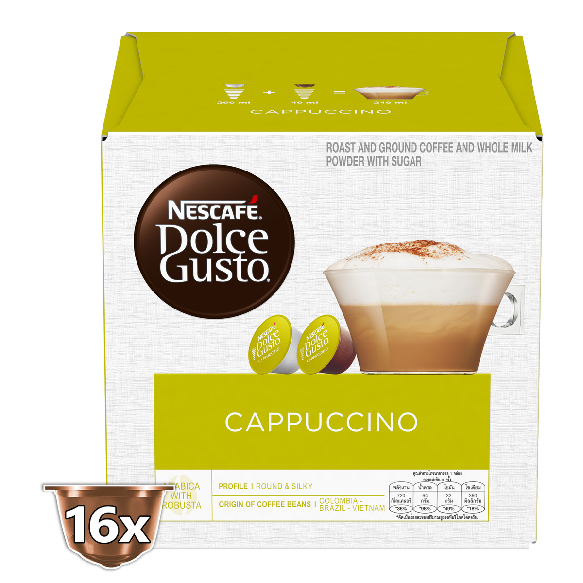 Buy Nescafe Dolce Gusto Cappuccino Coffee 16 pcs Online at Best Price | Cappuccino | Lulu UAE in Kuwait