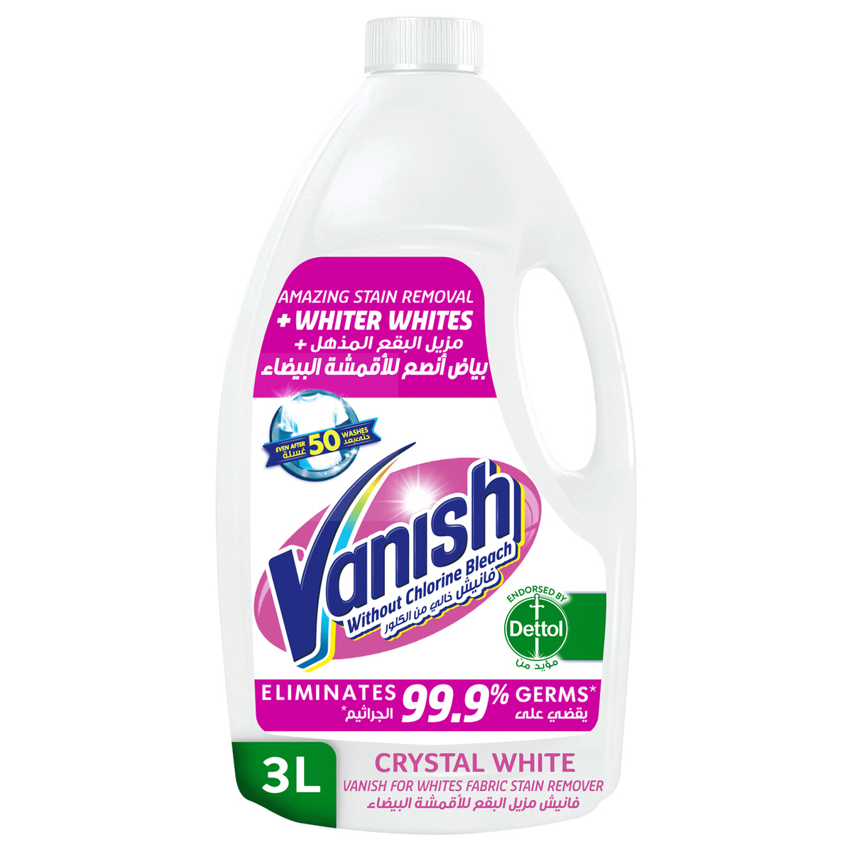 Buy Vanish Fabric Stain Remover For Whites 3 Litres Online at Best Price | Stain Removers | Lulu Kuwait in UAE