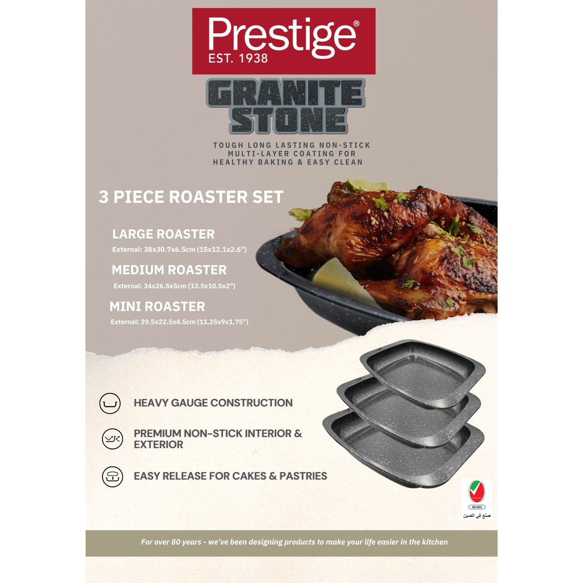 Prestige Roaster 3Pcs Set PR49079