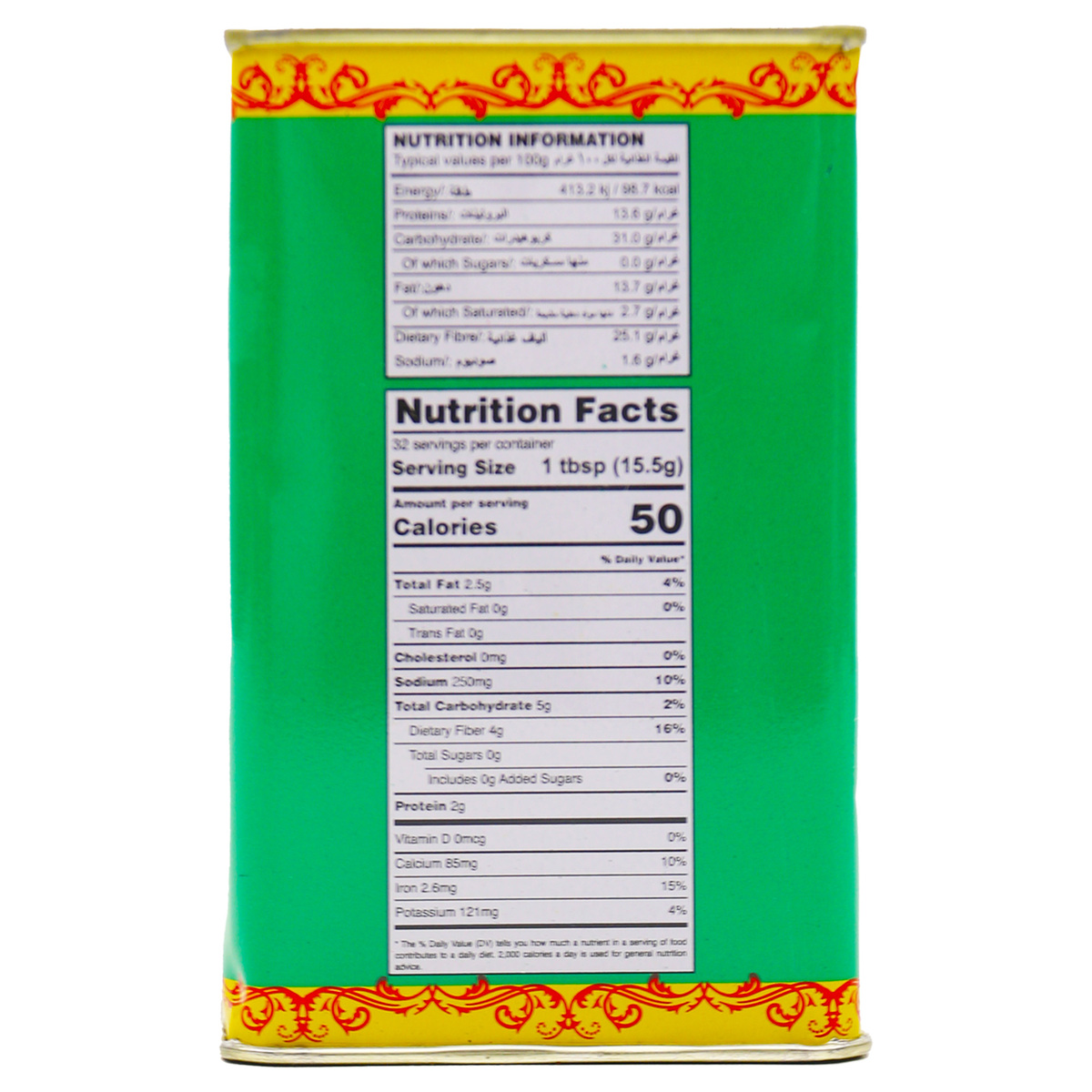 Camel Madras Curry Powder Value Pack 500 g