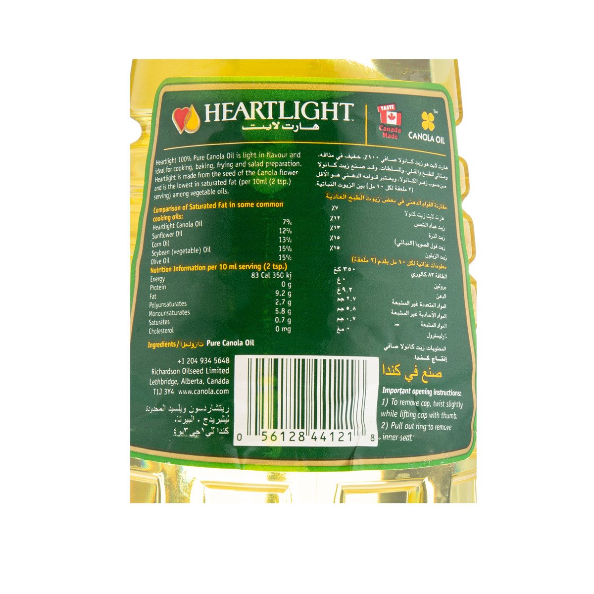 Heart Light Pure Canola Oil 946 ml
