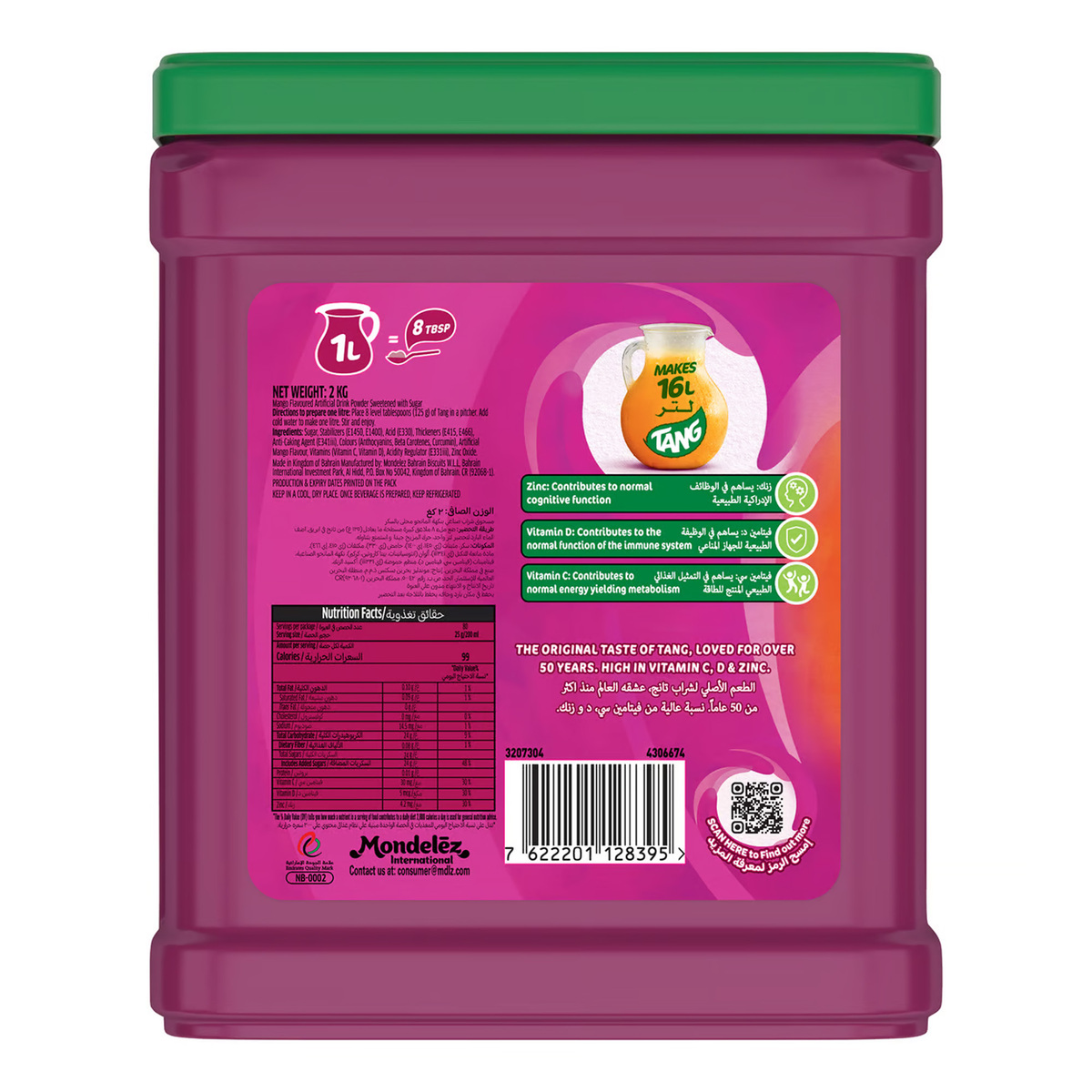 Tang Mango Instant Powdered Drink Value Pack 2 kg