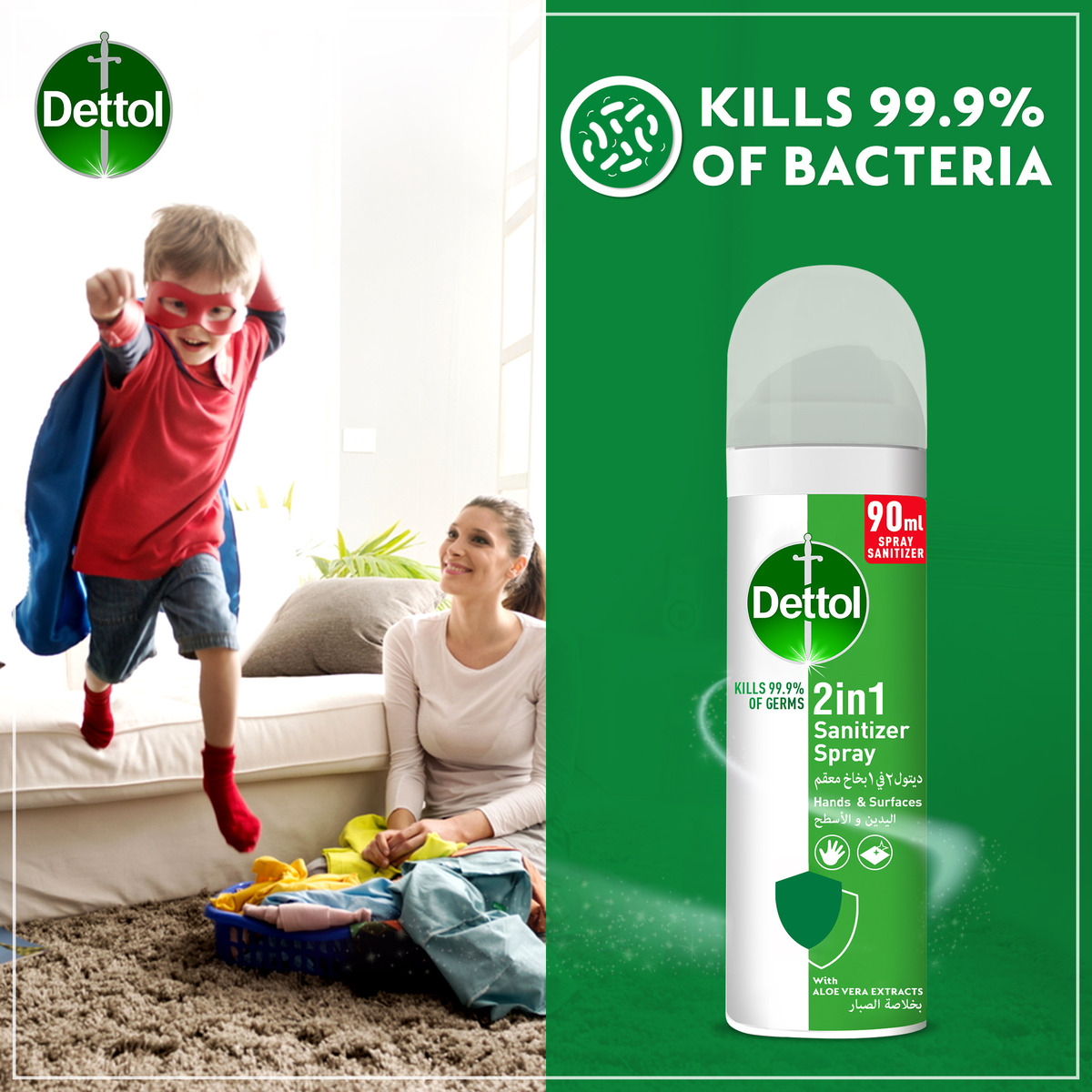 Dettol 2 In 1 Sanitizer Spray For Hands & Surfaces With Aloe Vera Extracts 90 ml