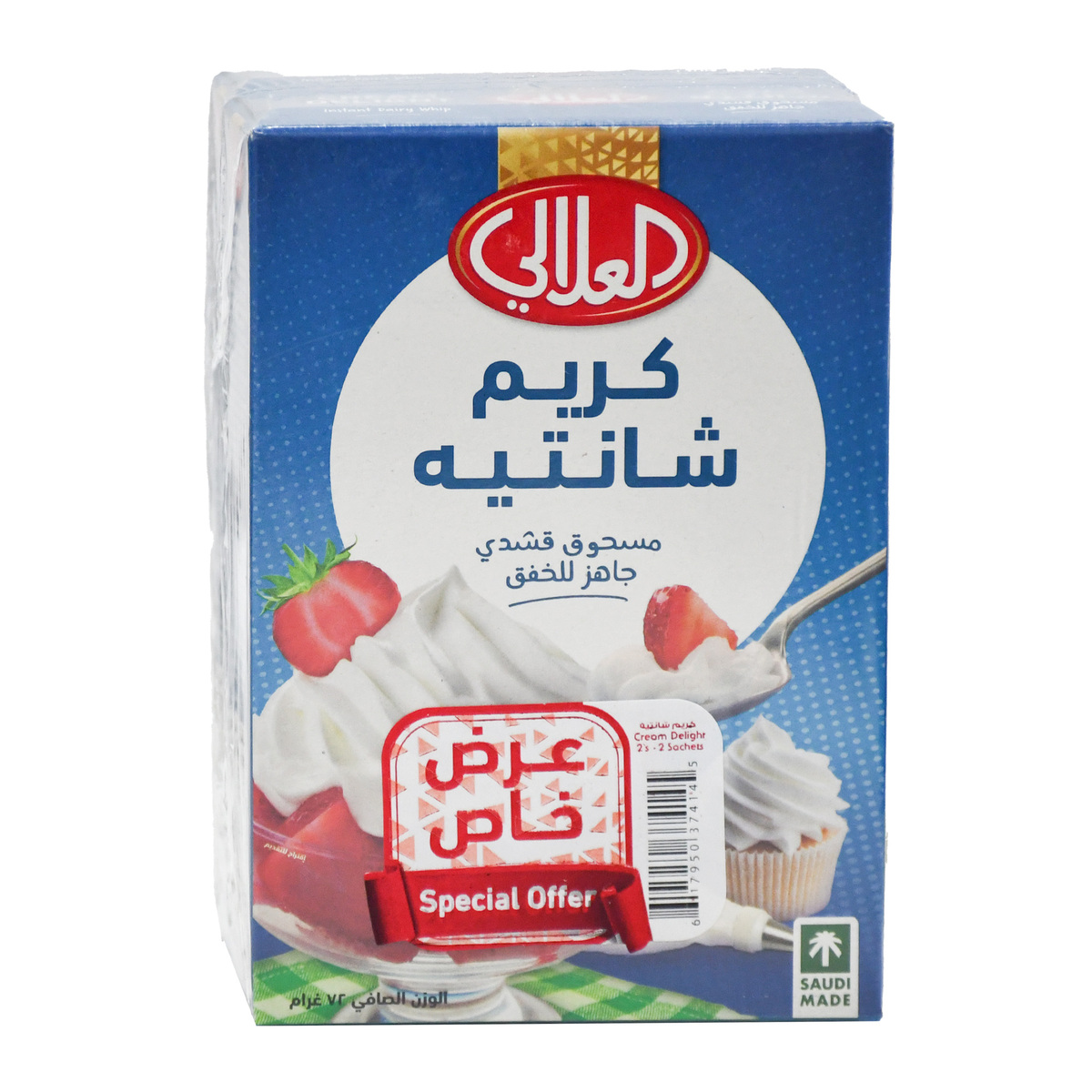 Al Alali Cream Delight Value Pack 2 x 72 g