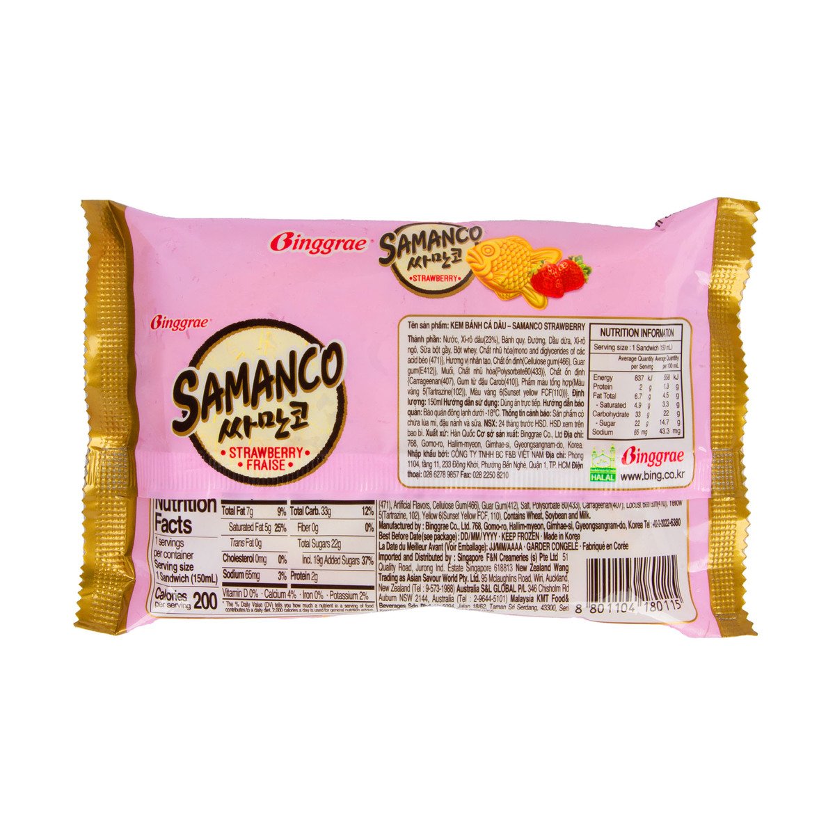 Binggrae Samanco Strawberry Ice Cream Sandwich 150 ml