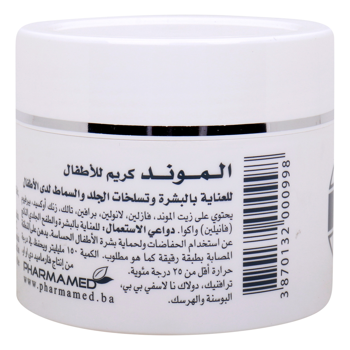 Pharmamed Almond Baby Skin Care Cream 150 ml