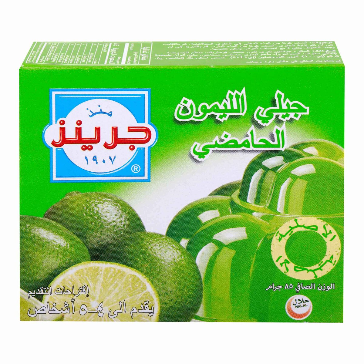 Greens Jelly Lime 85 g