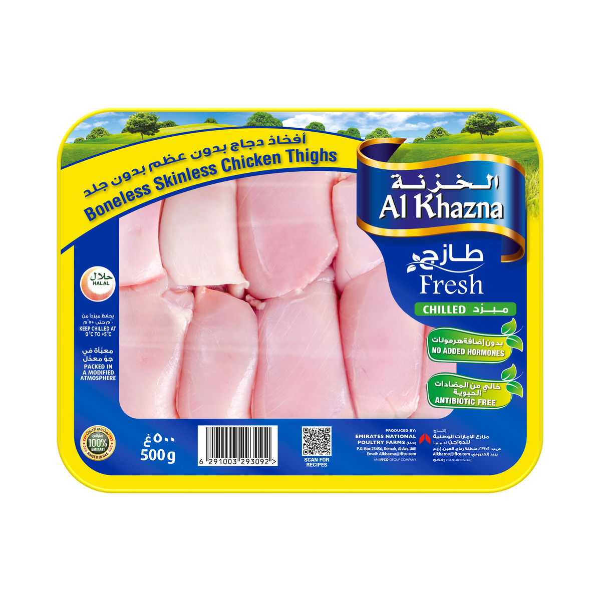 Buy Al Khazna Fresh Chicken Thighs Boneless Skinless 500 g Online at Best Price | Fresh Poultry | Lulu UAE in UAE