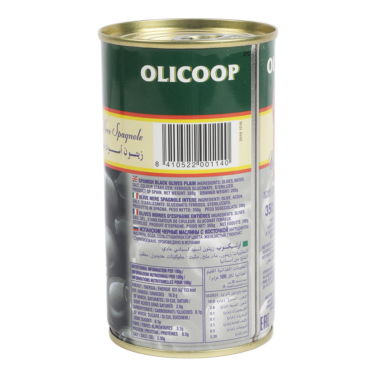 Olicoop Black Olives 350 g