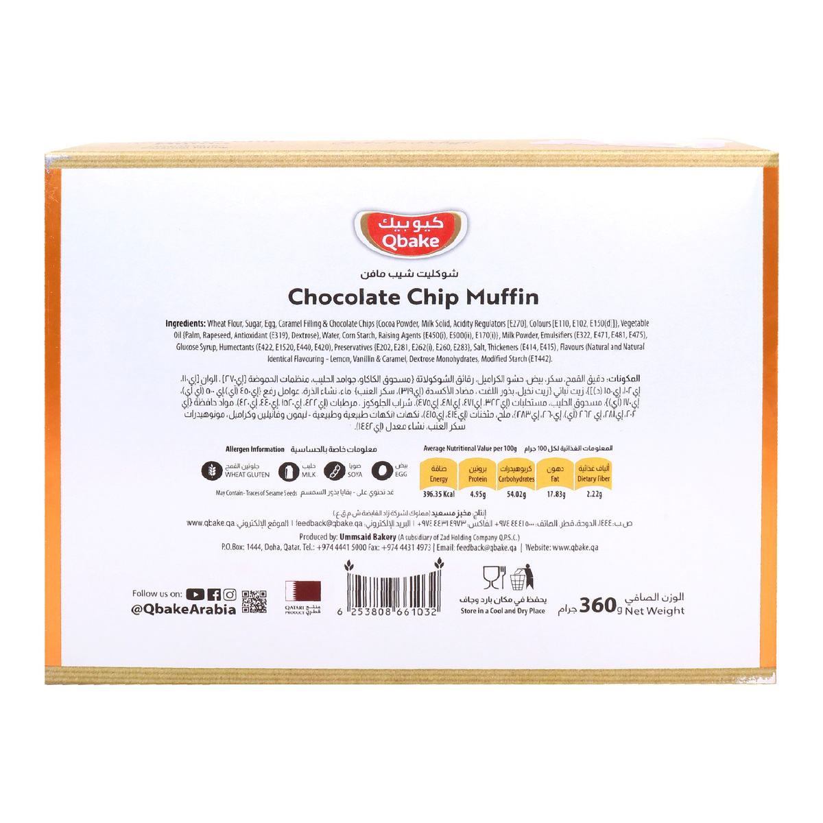 Qbake Chocolate Chip Muffin 6 x 60 g