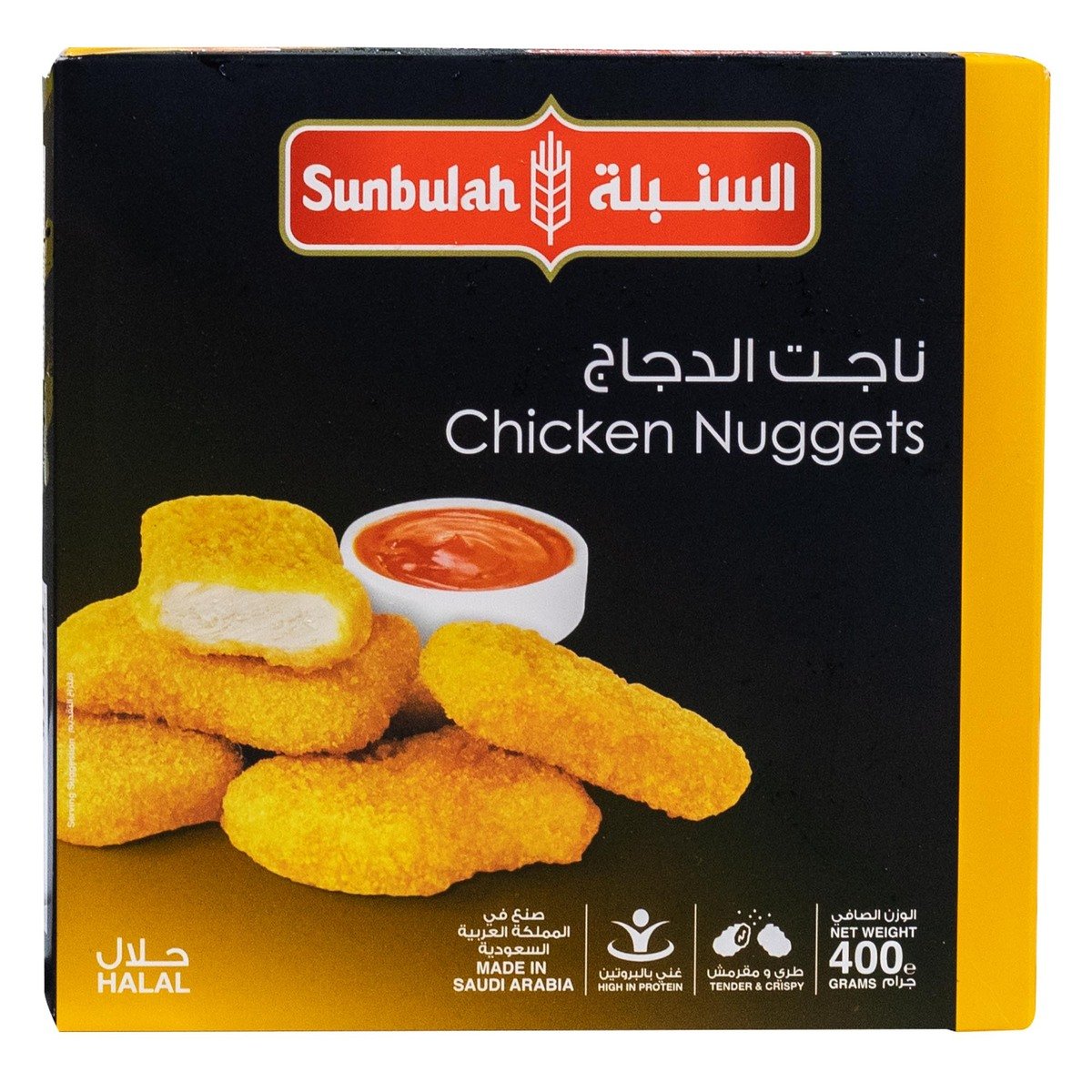 Buy Sunbulah Chicken Nuggets 400 g Online at Best Price | WELCOME BACK GROCERY | Lulu KSA in Saudi Arabia