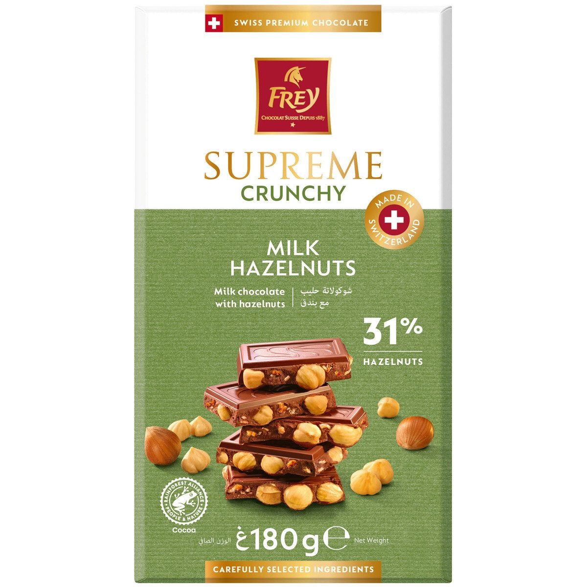Frey Supreme Crunchy Hazelnut Milk Chocolate Bar 180 g