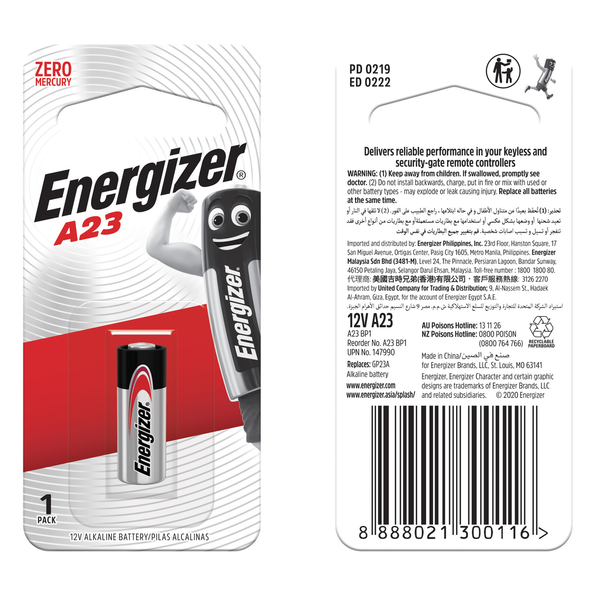 Energizer A23 Alkaline Battery, 12 V, 1 Pcs, A23BP1