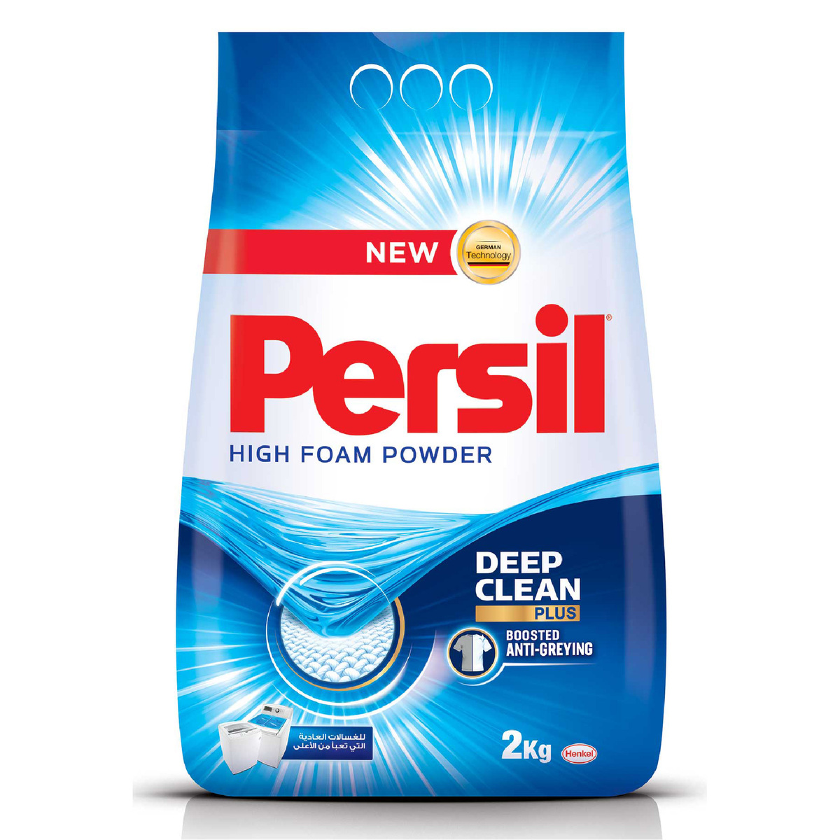 Persil Deep Clean High Foam Powder Detergent 2 kg