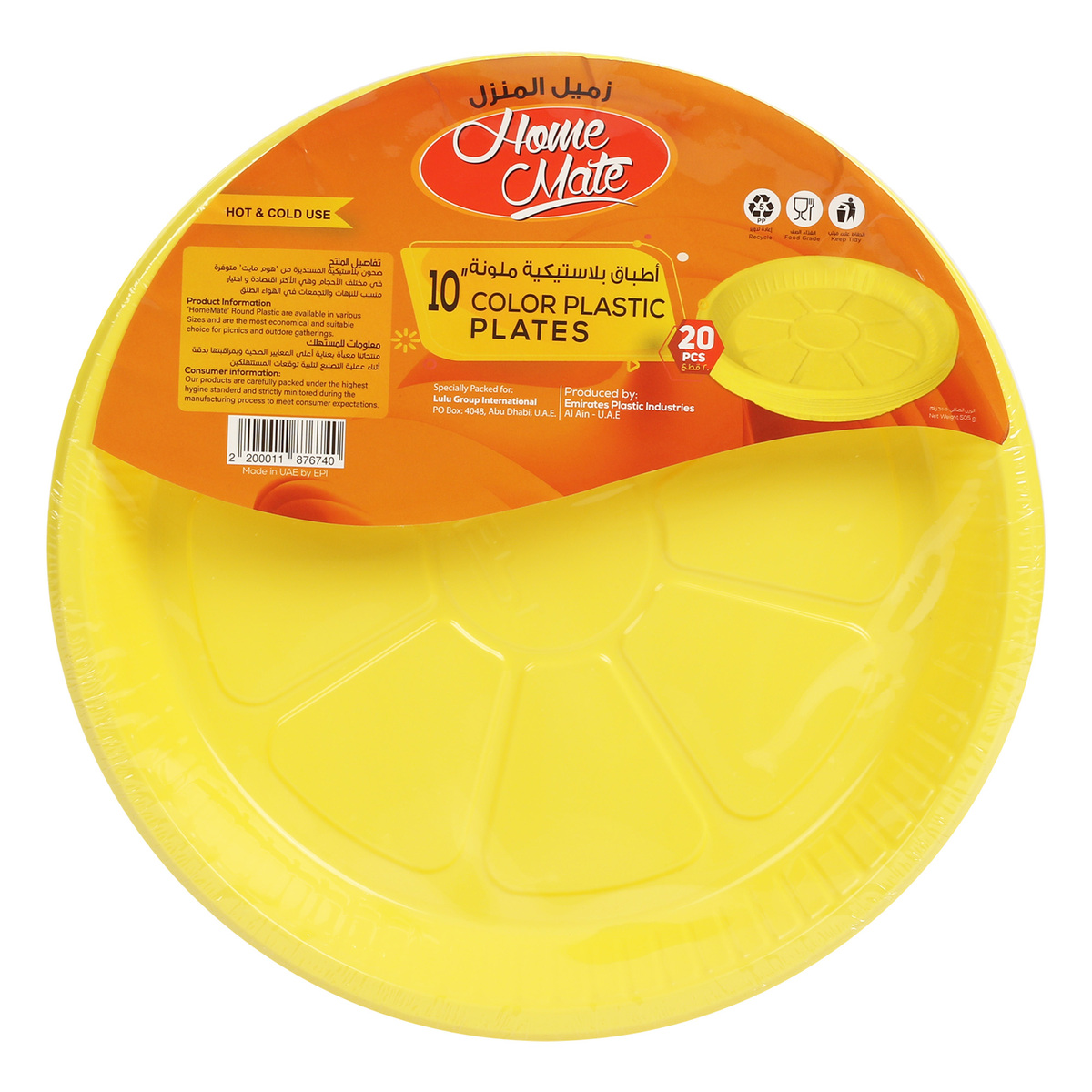 Home Mate Yellow Plastic Plate 10" 20 pcs