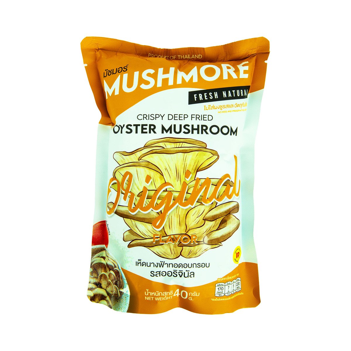 Mushmore Crispy Deep Fried Oyster Mushroom 40 g