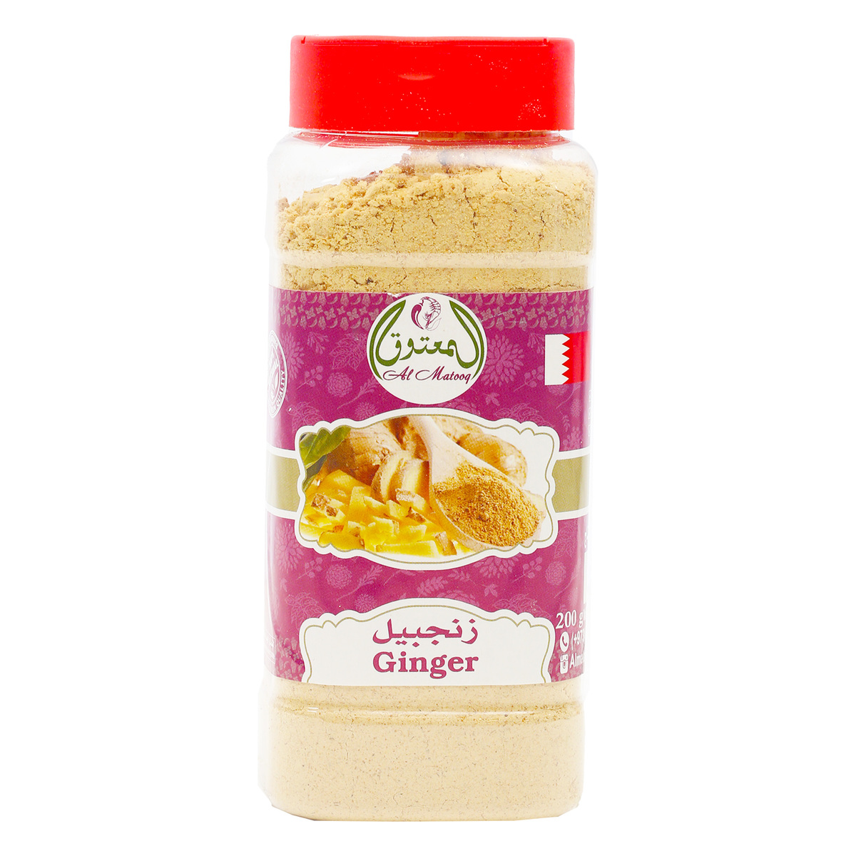 Al Matooq Ginger Powder 200 g