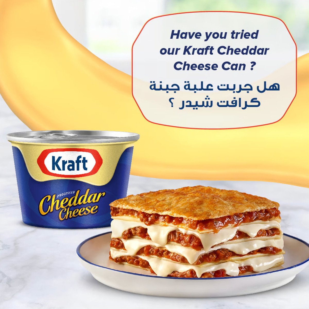 Kraft Processed Cheddar Cheese 2 x 250g
