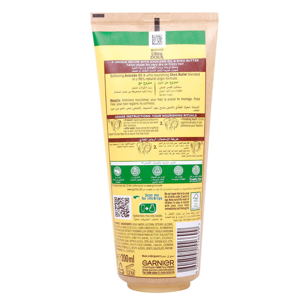 Garnier Ultra Doux Nourishing Oil Replacement, Avocado Oil & Shea Butter, 200 ml