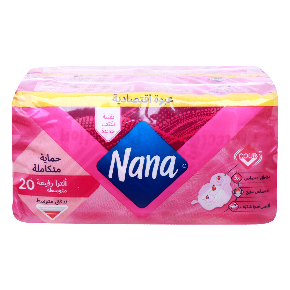 Nana Ultra Thin Regular Sanitary Pads Value Pack 2 x 20 pcs