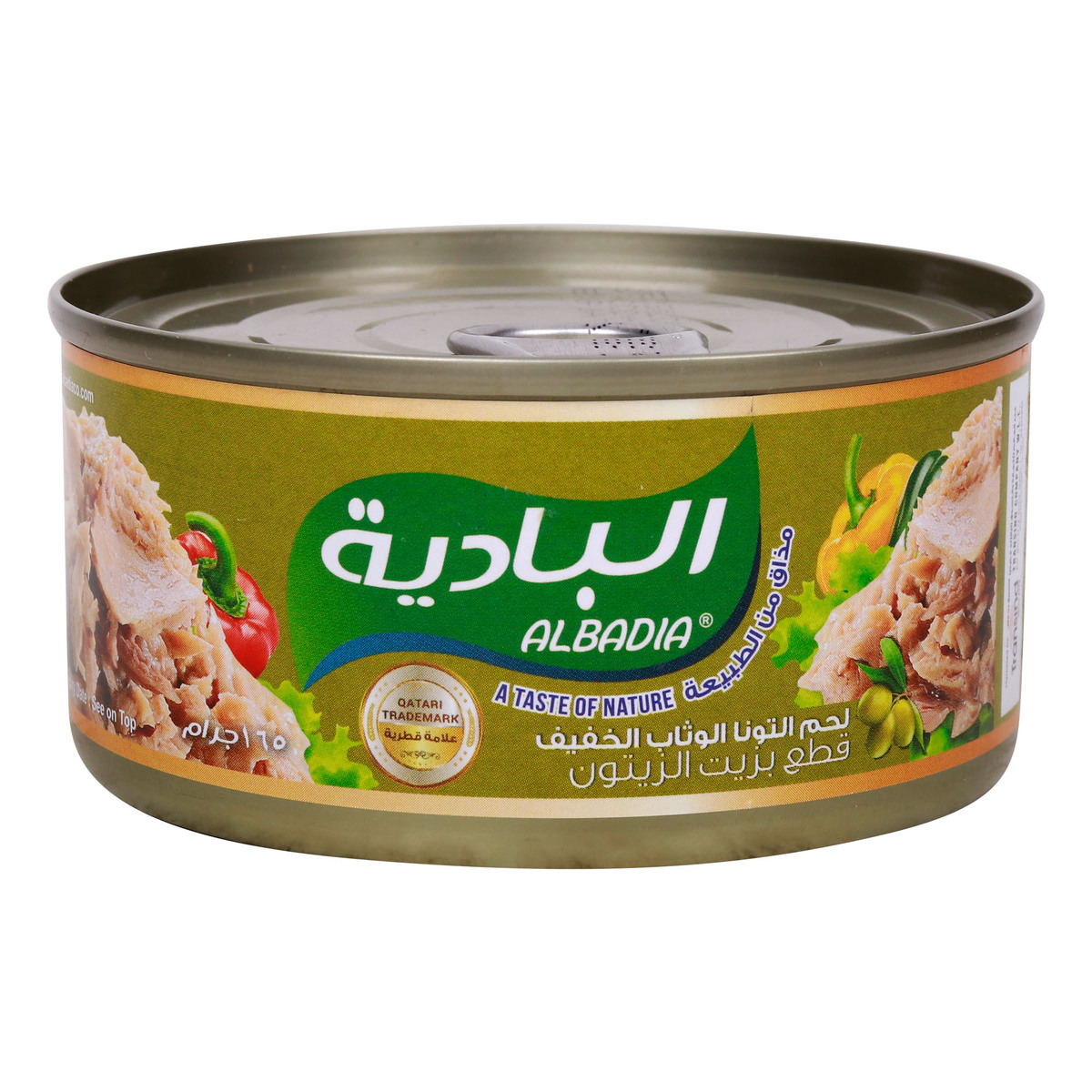Albadia Light Meat Skipjack Tuna Chunks In Olive Oil 165 g