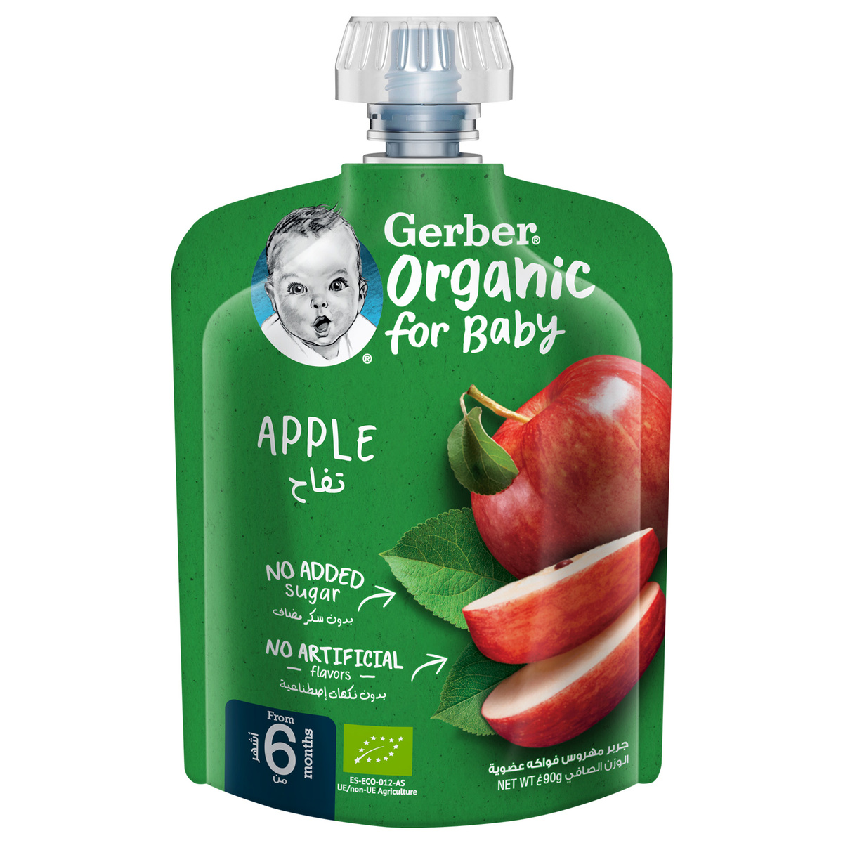 جربر اكل اطفال عضوي تفاح من سن 6 اشهر 90 جم