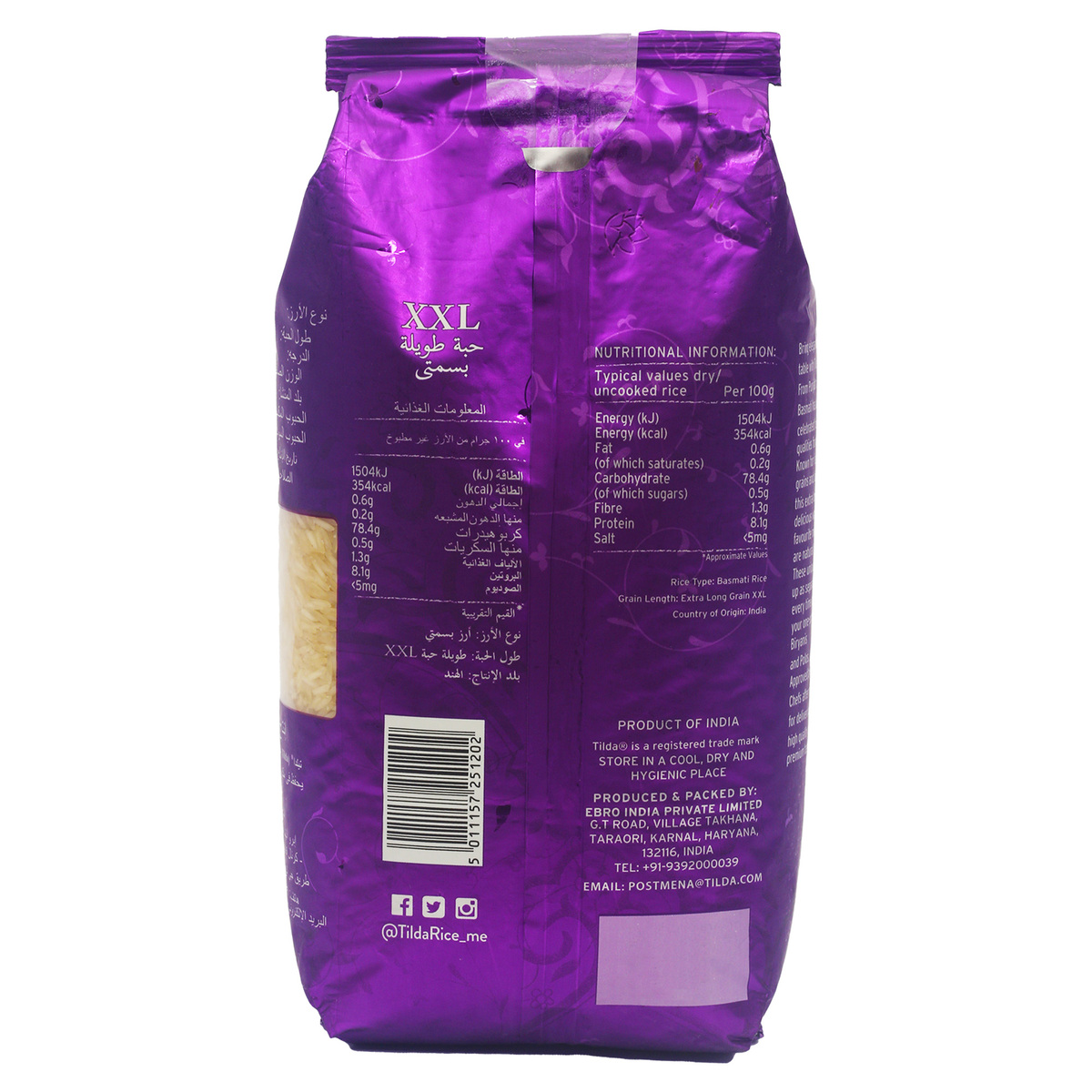 Tilda Extra Long Grain Basmati Rice 2 kg