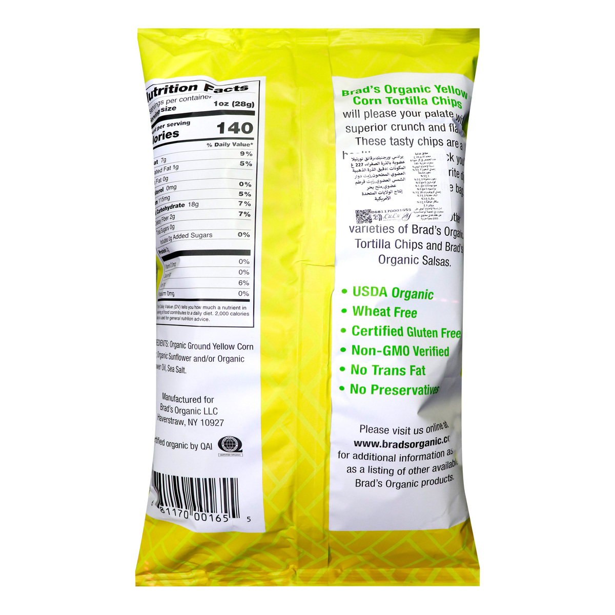 Brad's Organic Yellow Corn Tortilla Chips 227 g