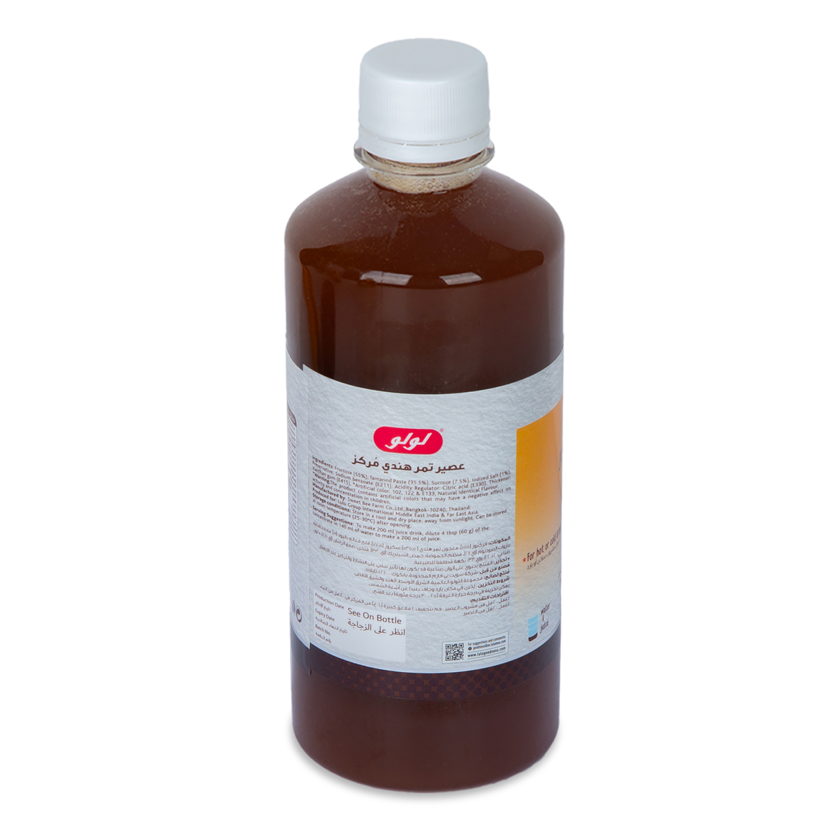 LuLu Tamarind Juice Concentrate, 600 g