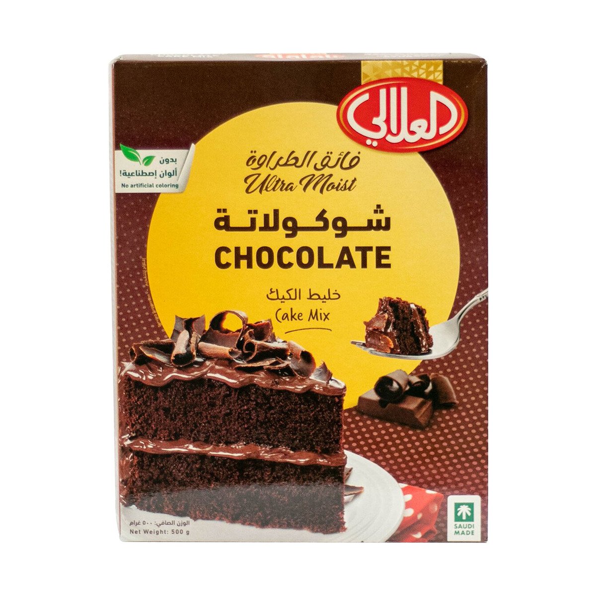 اشتري قم بشراء العلالي خليط كيك الشوكولاتة 500 جم Online at Best Price من الموقع - من لولو هايبر ماركت Cake & Dessert Mixes في الامارات