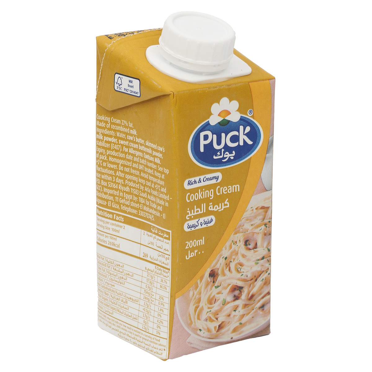 Puck Cooking Cream Value Pack 2 x 200 ml