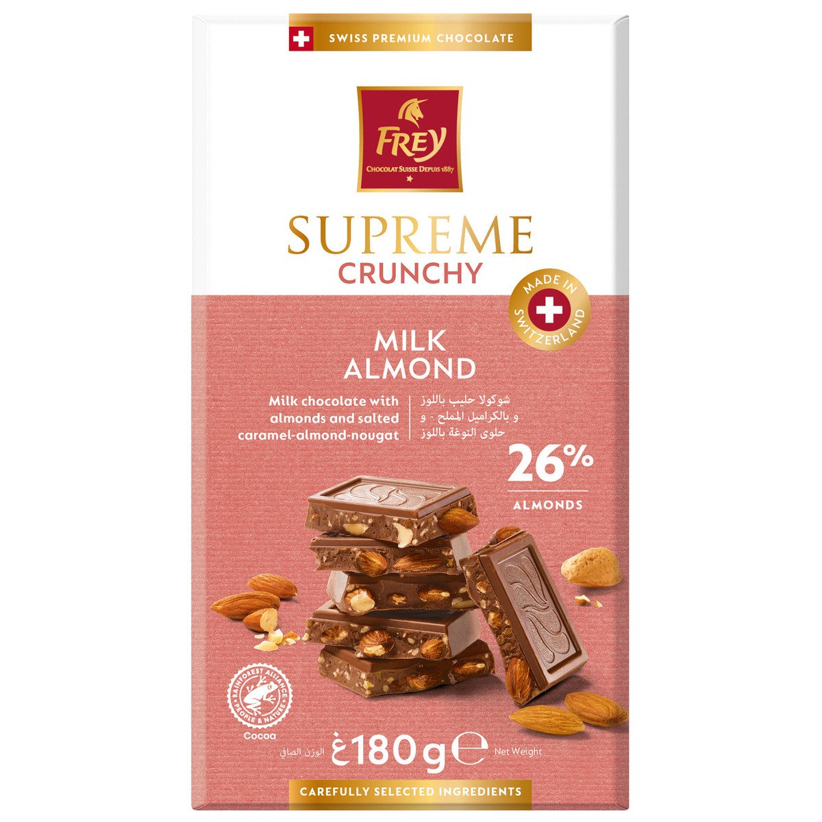 Frey Supreme Crunchy Almond Milk Chocolate Bar 180 g