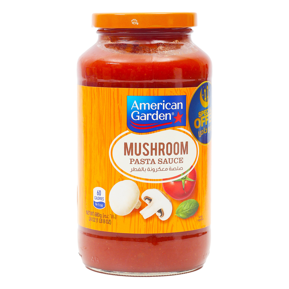 American Garden Mushroom Pasta Sauce Value Pack 680 g