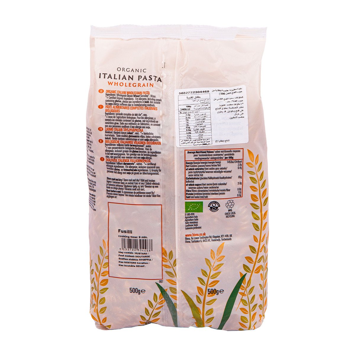 Biona Organic Italian Pasta Whole Grain Fusilli 500 g