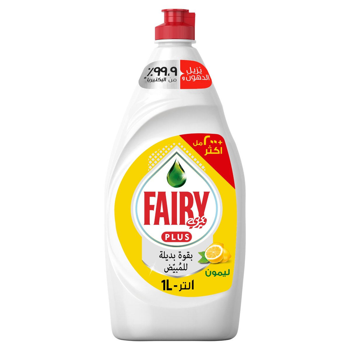 Buy Fairy Plus Lemon Dishwashing Liquid Soap With Alternative Power To Bleach 1 Litre Online at Best Price | Washing Up | Lulu KSA in Saudi Arabia