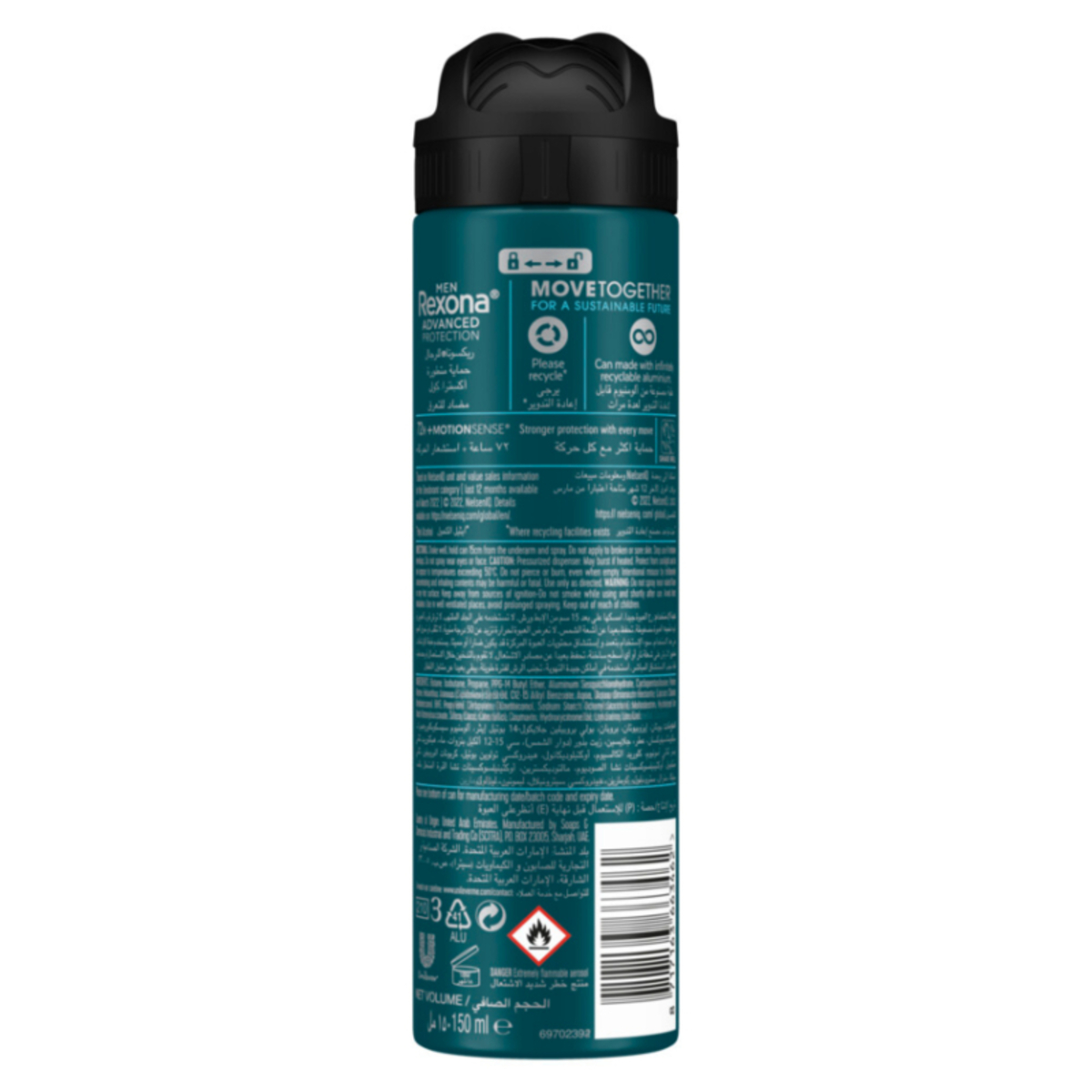 Rexona Advanced Protection 72H Xtra Cool Anti-Perspirant Deodorant Spray for Men 2 x 150 ml
