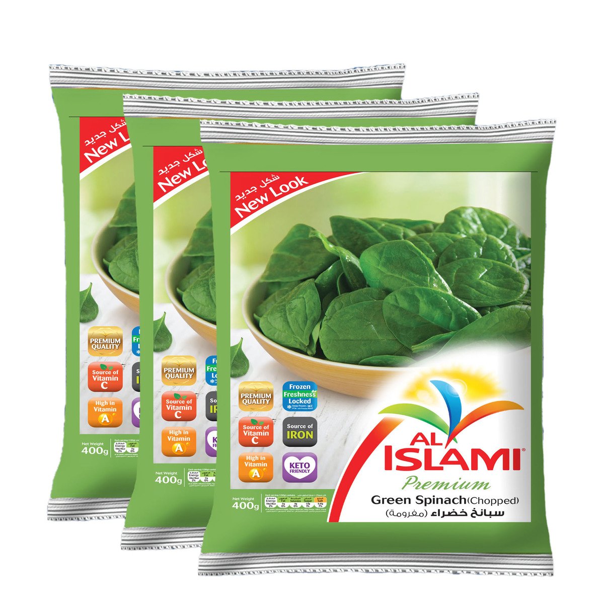 Al Islami Spinach 3 x 400 g