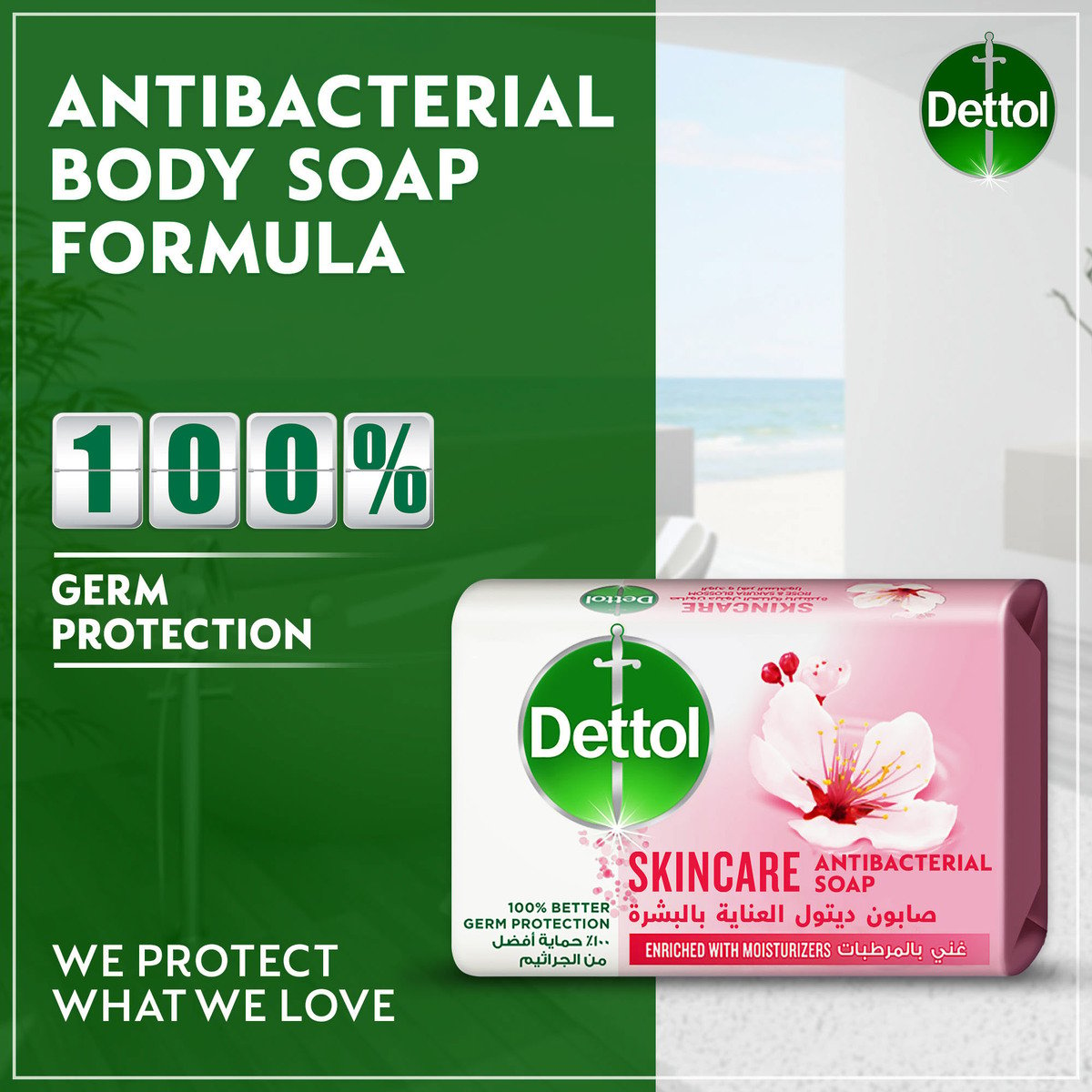 Dettol Skincare Anti-Bacterial Bathing Soap Bar Rose & Sakura Blossom Fragrance 165 g