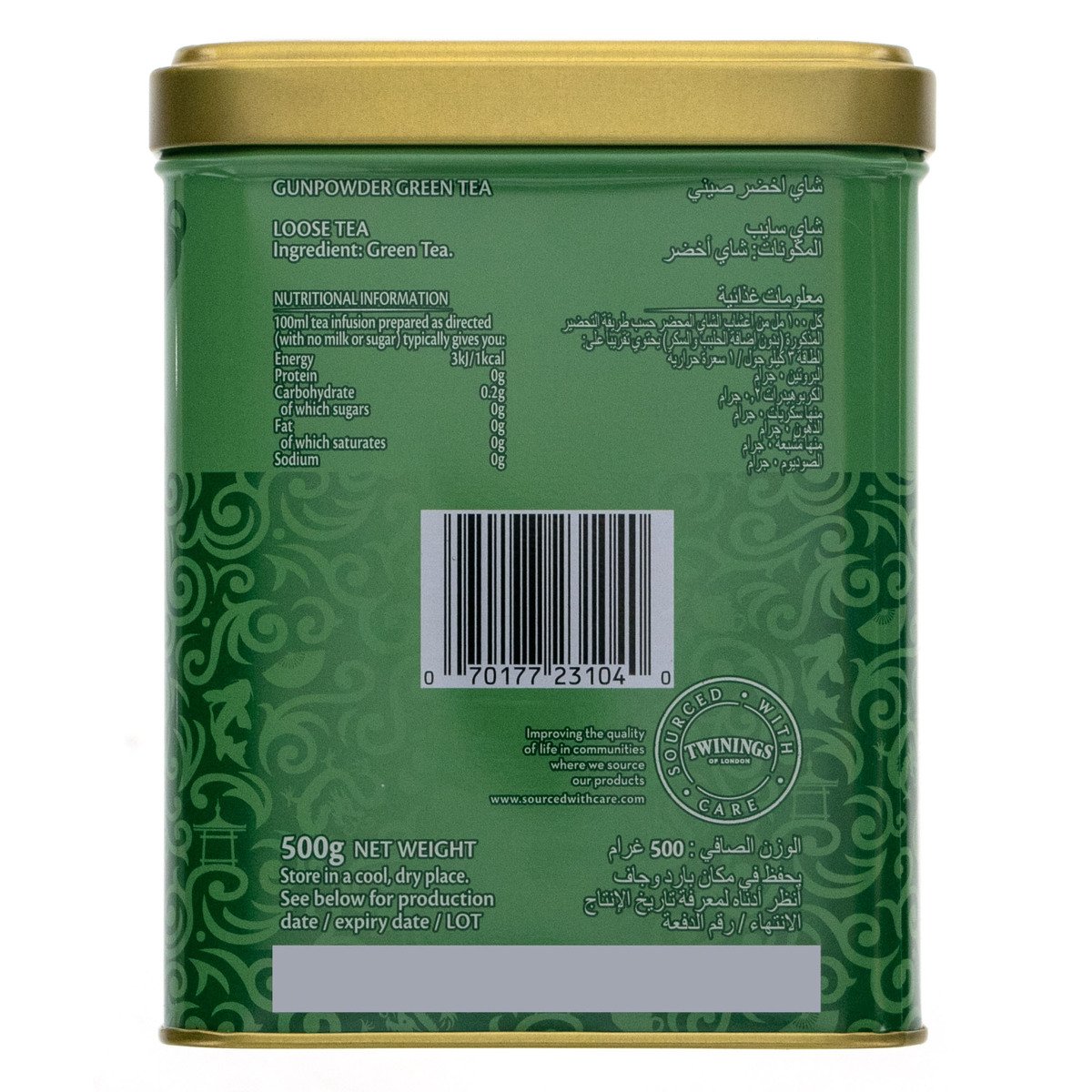 Twinings Gold Line Gunpowder Green Tea 500 g
