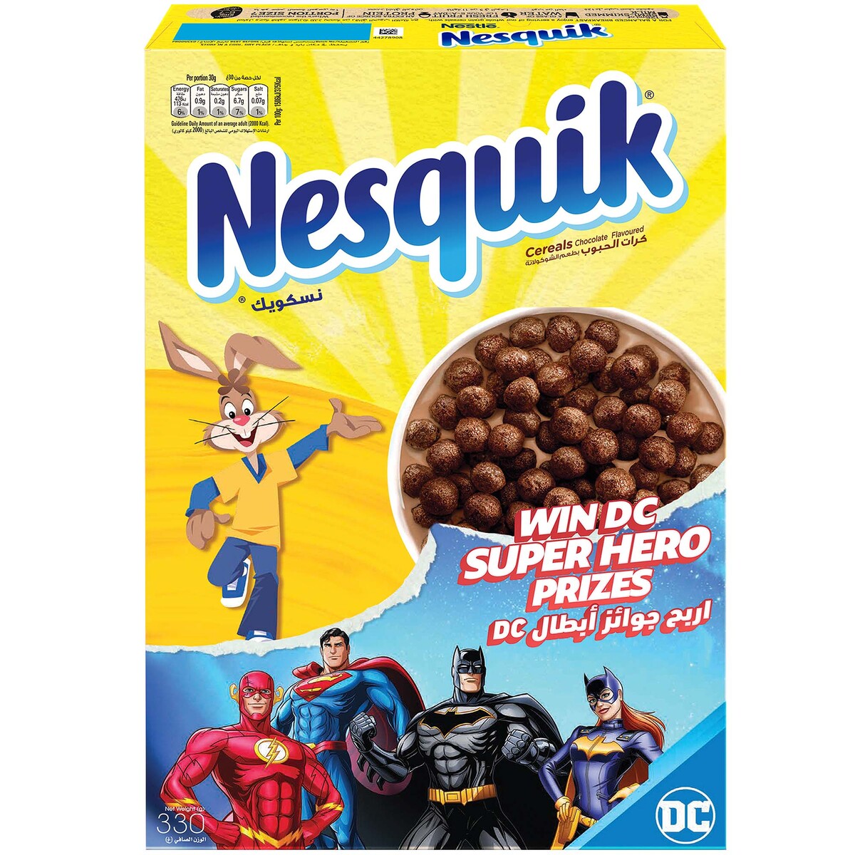 Nestle Nesquik Chocolate Breakfast Cereal 330 g + Pencil Case