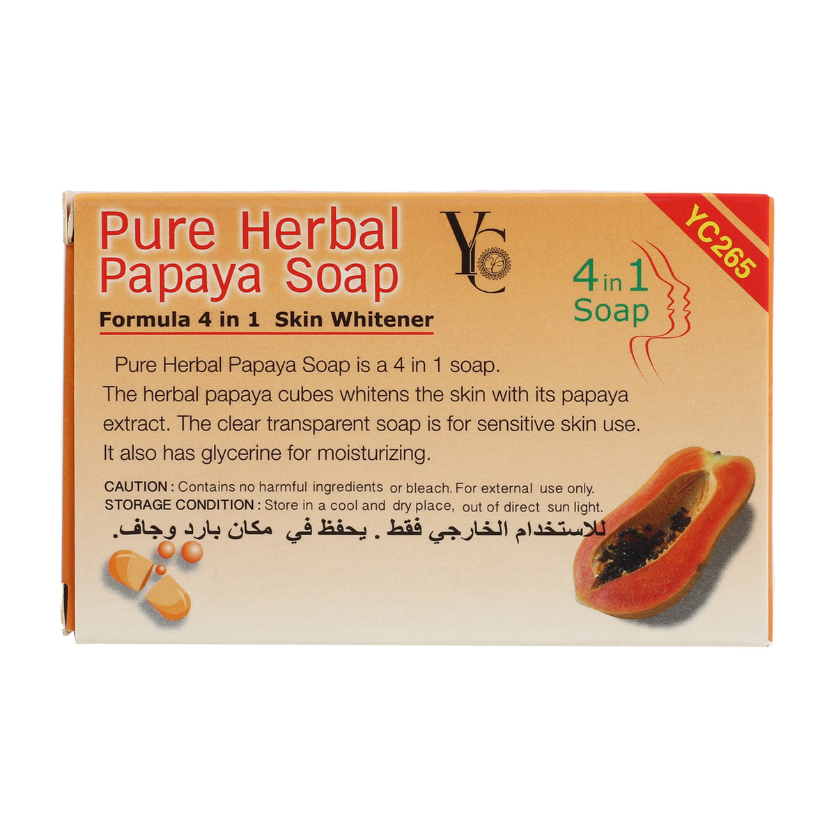 Yong Chin Pure Herbal Papaya Soap 100 g