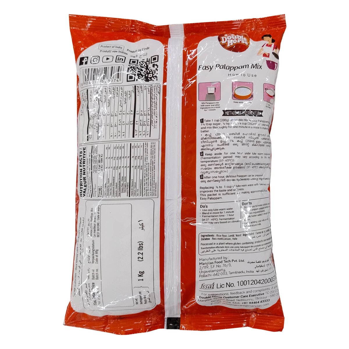 Double Horse Easy Palappam Mix 1 kg